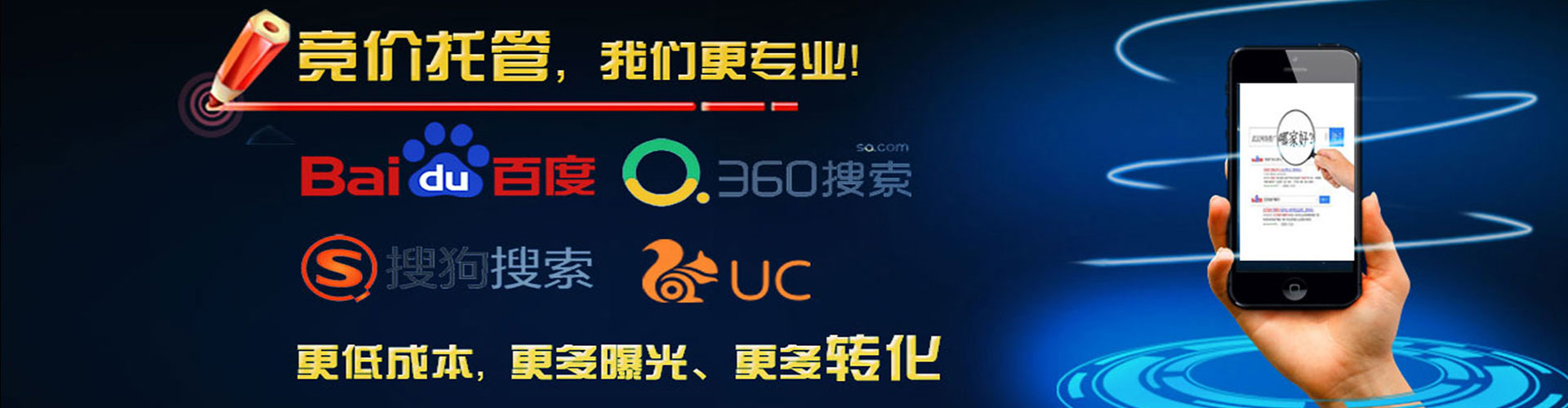 海淀信息流开户