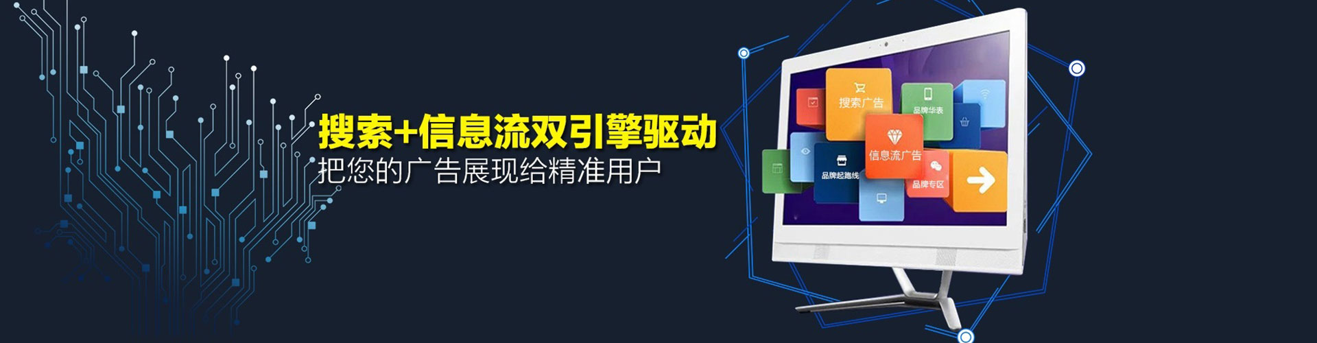 海淀百度充值返点